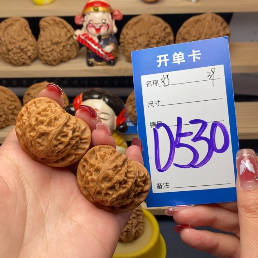 【闪购商品】文玩核桃把件宫灯