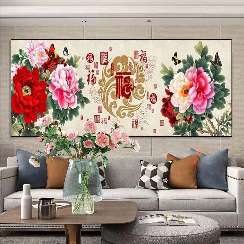 新款钻石画牡丹福字花开富贵满钻全贴魔方圆钻石画卧室客厅贴钻画