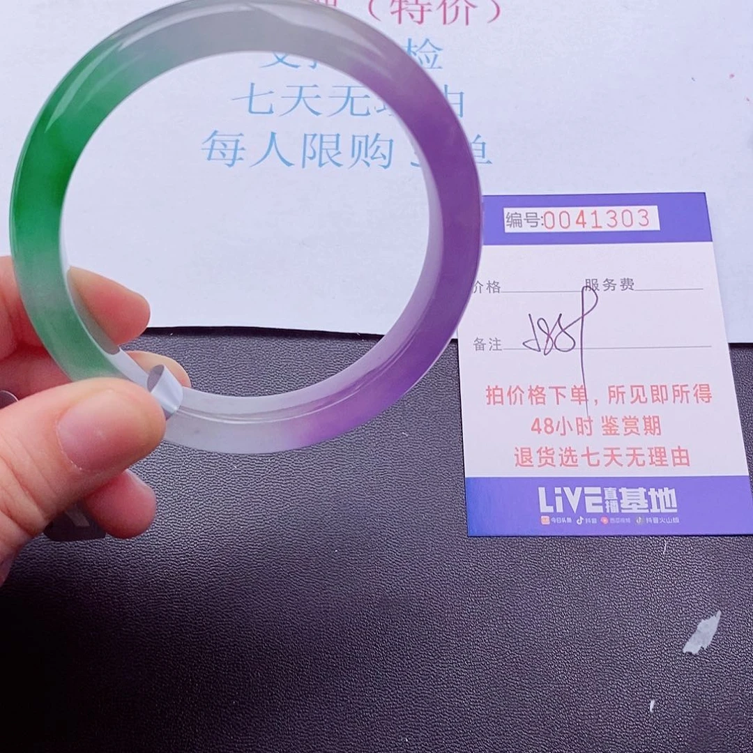 拍下实物为准000000