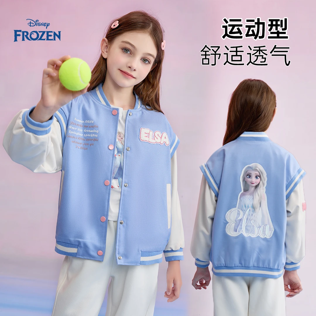 Disney/迪士尼艾莎女童外套vibe春秋洋气时髦宽松休闲拉链棒球衫