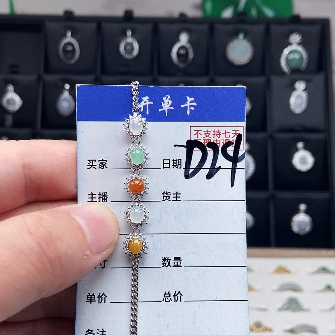 未镶嵌戒指翡翠手继