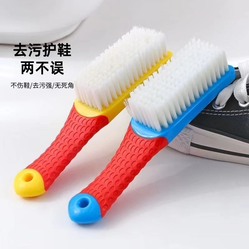【鞋刷两个】家用刷子软毛清洁洗衣刷鞋刷神器多功专用