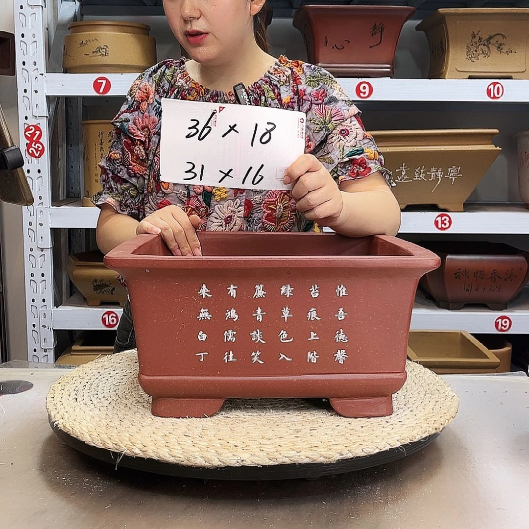 紫砂花盆紫砂花盆