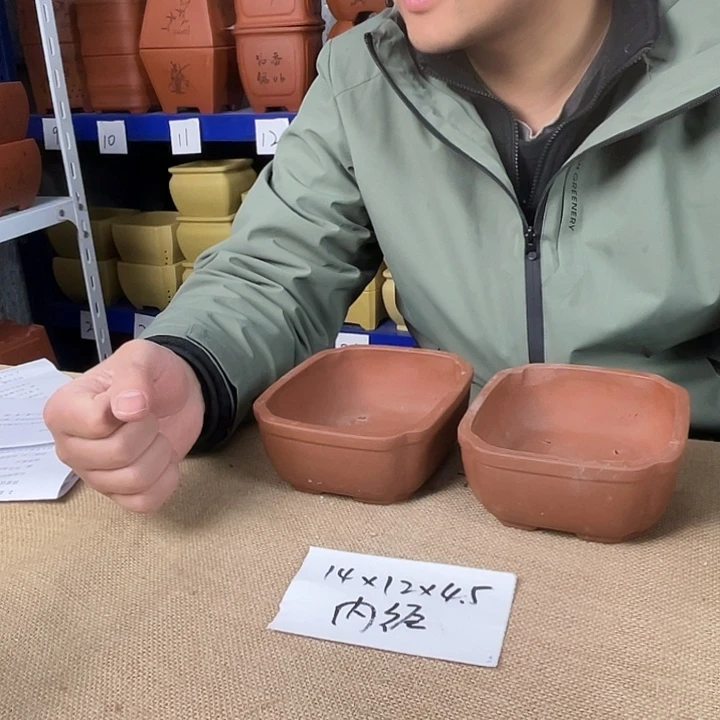 宜兴紫砂花盆闪购链接