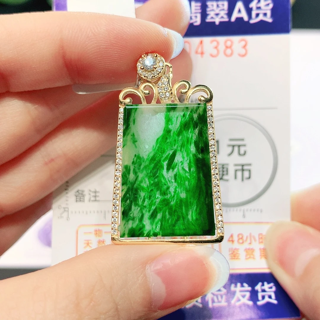 翡翠未镶嵌吊坠(不含链)