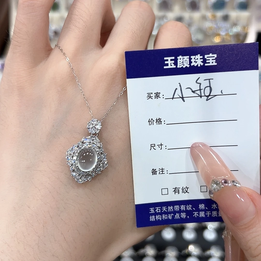小****银S925镶嵌岫玉吊坠(赠链)