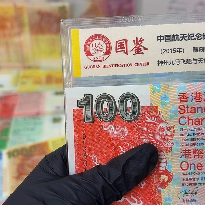 纸03版麒麟一张哈哈哈哈