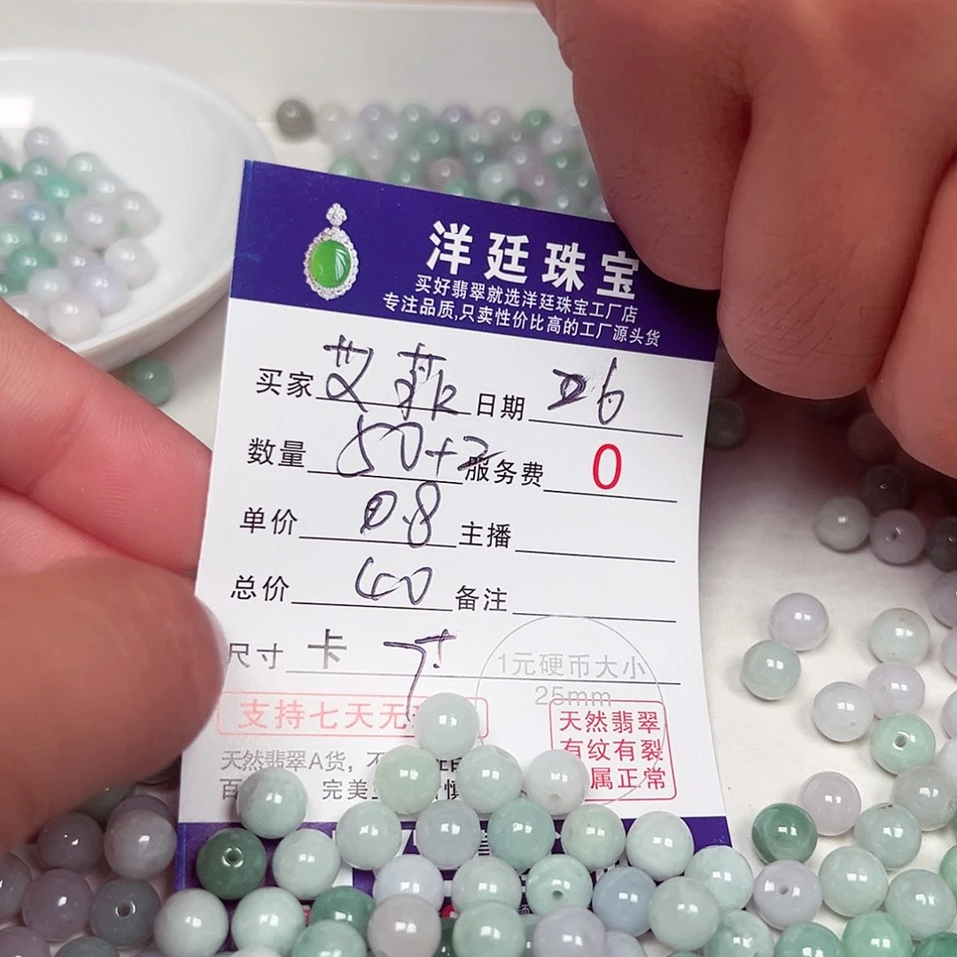 未镶嵌手链翡翠艾*货主老五