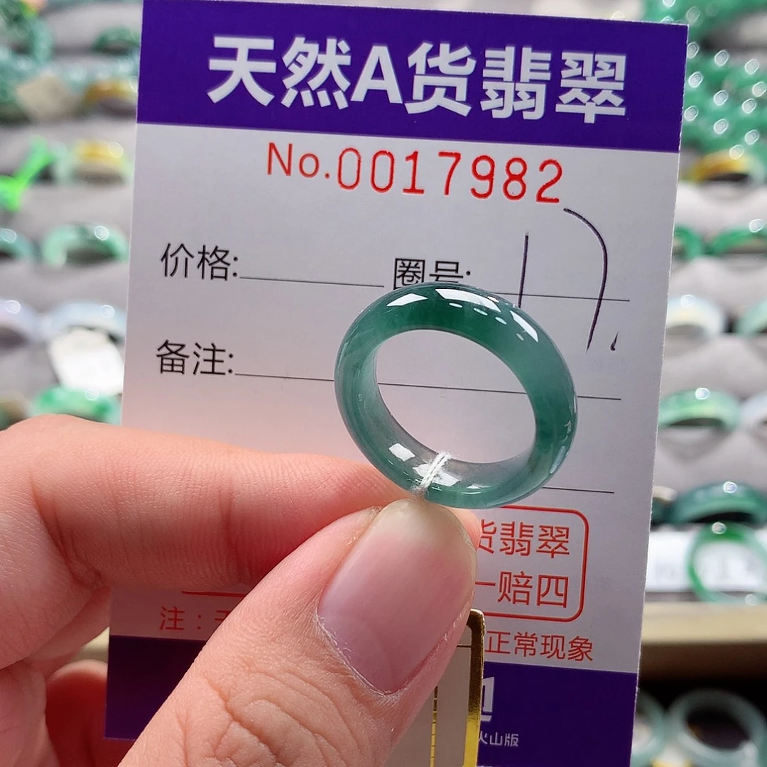 翡翠未镶嵌戒指翡翠