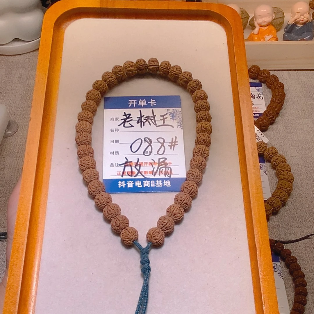 手串金刚菩提088放漏老树王10