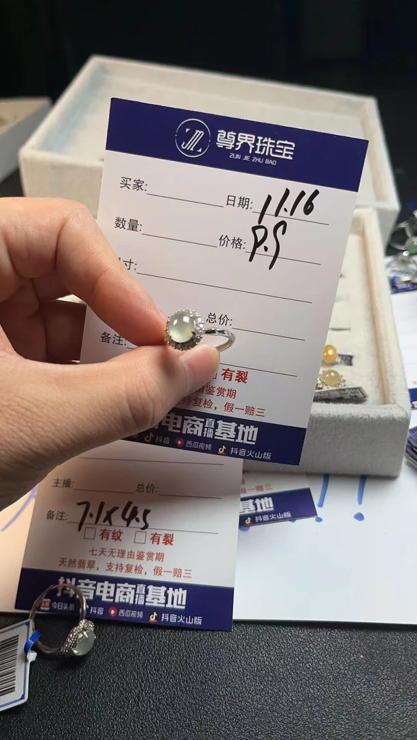 天然缅甸翡翠戒面A货