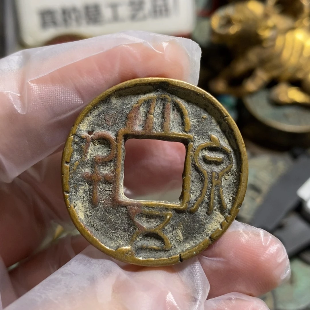 用***5铜现代工艺品学习币瑕疵品不退不换