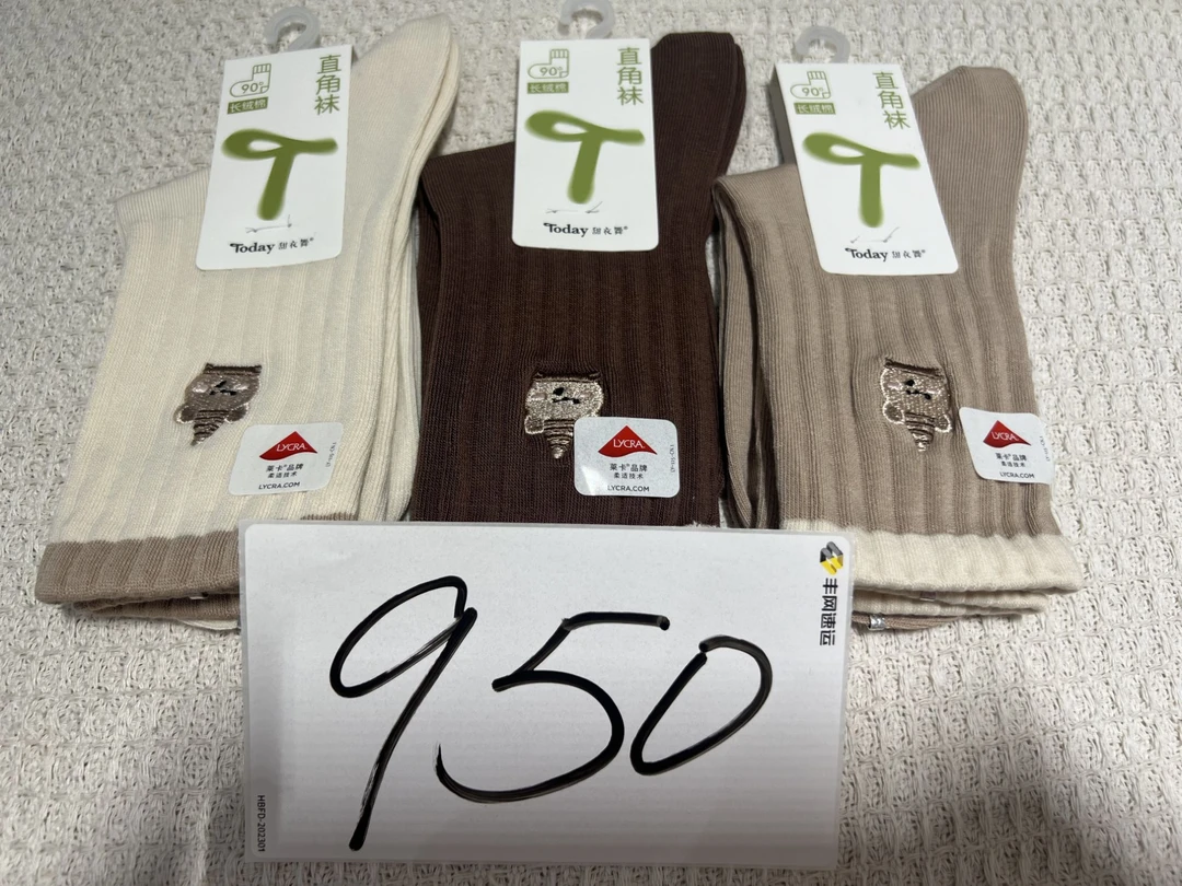 950（今）女款高腰百搭袜