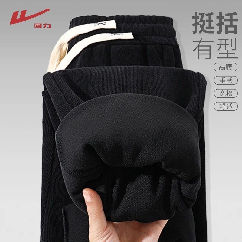 回力细条绒直筒裤女秋冬季2025新款加绒百搭高腰休闲阔腿裤子洋气