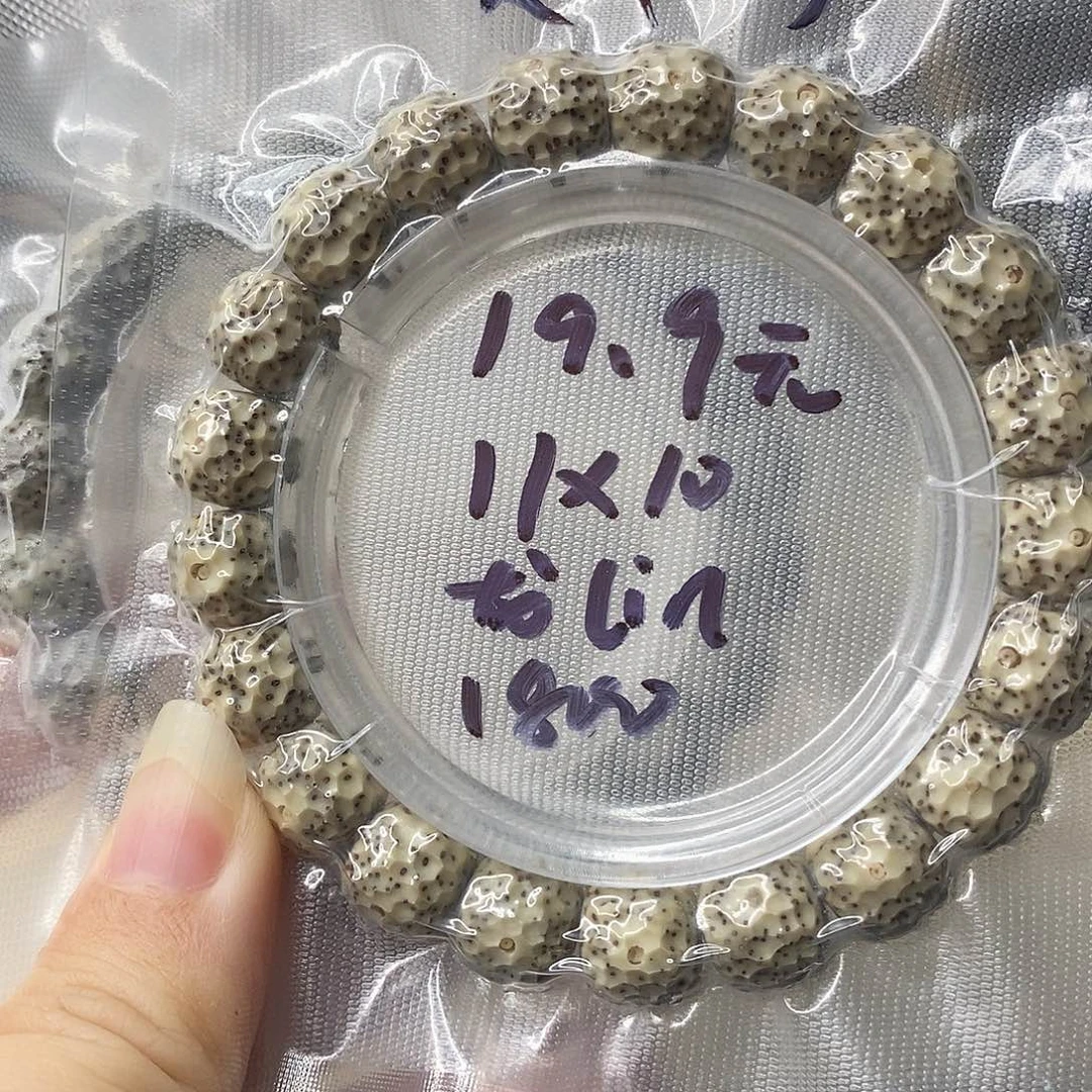 星月菩提吊坠石玉龙鳞单圈11*10