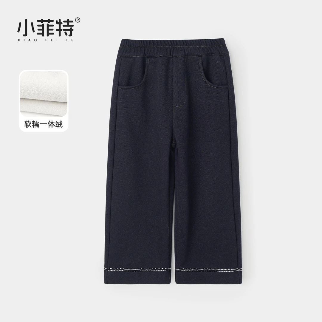 小菲特女童冬装加绒长裤儿童保暖牛仔裤中大童休闲裤子HNKD56105