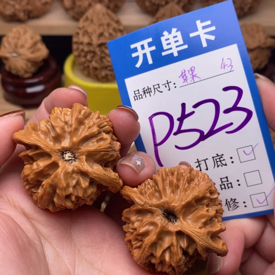 把件文玩核桃苹果园43