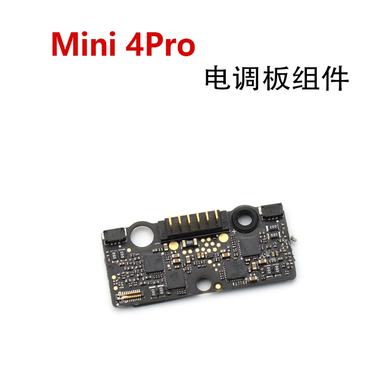 适用于DJI大疆Mini 4Pro电调板组件mini4 ESC电调板原厂维修配件