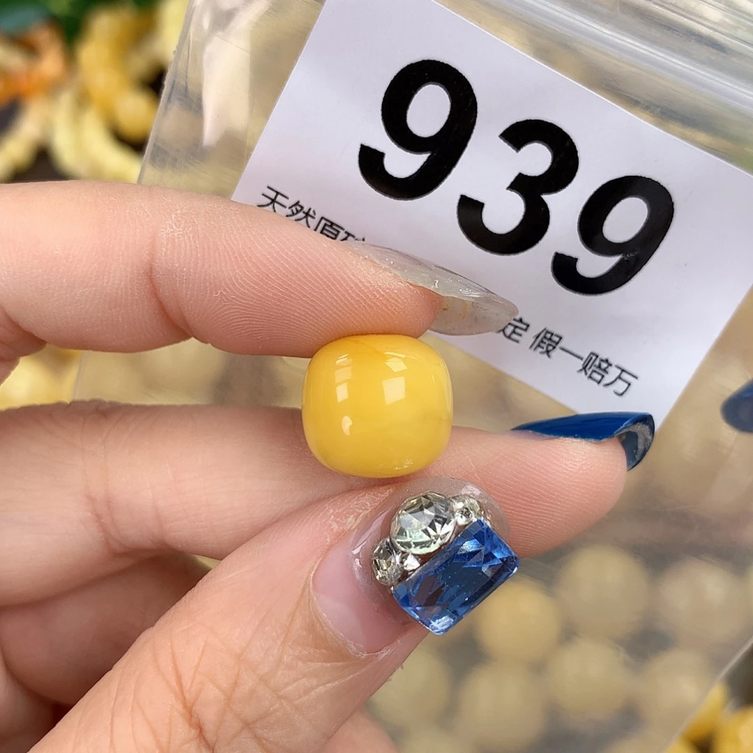 蜜蜡未镶嵌珠宝奇石13.7