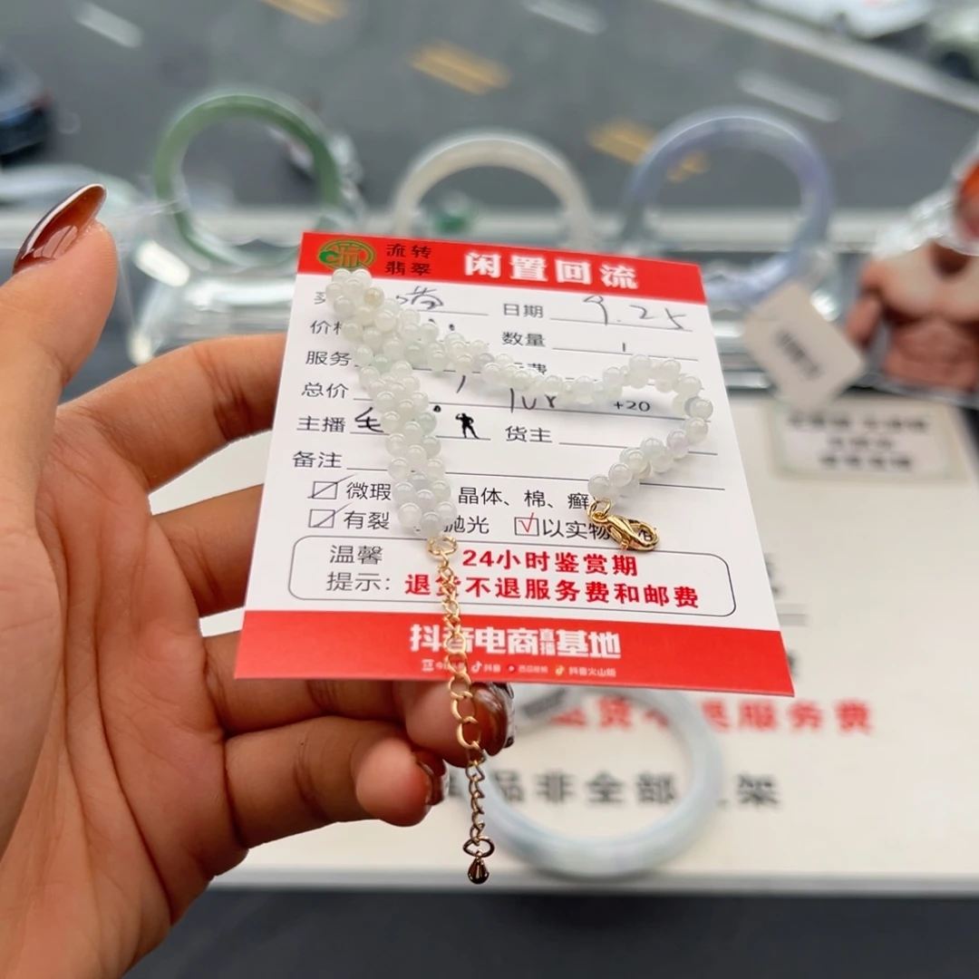 未镶嵌手链翡翠喵*✧