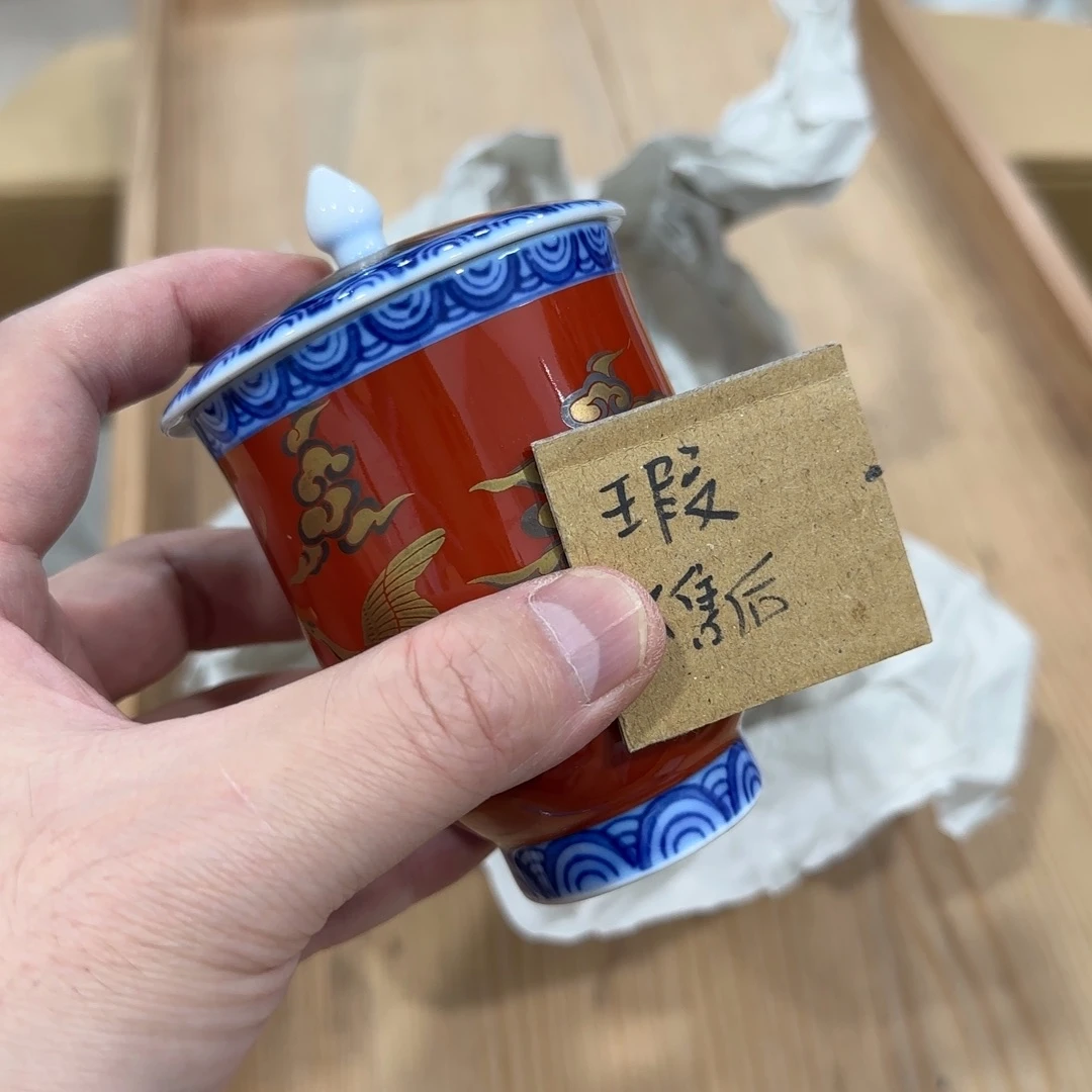 用***8回流瓷器然美瓷器
