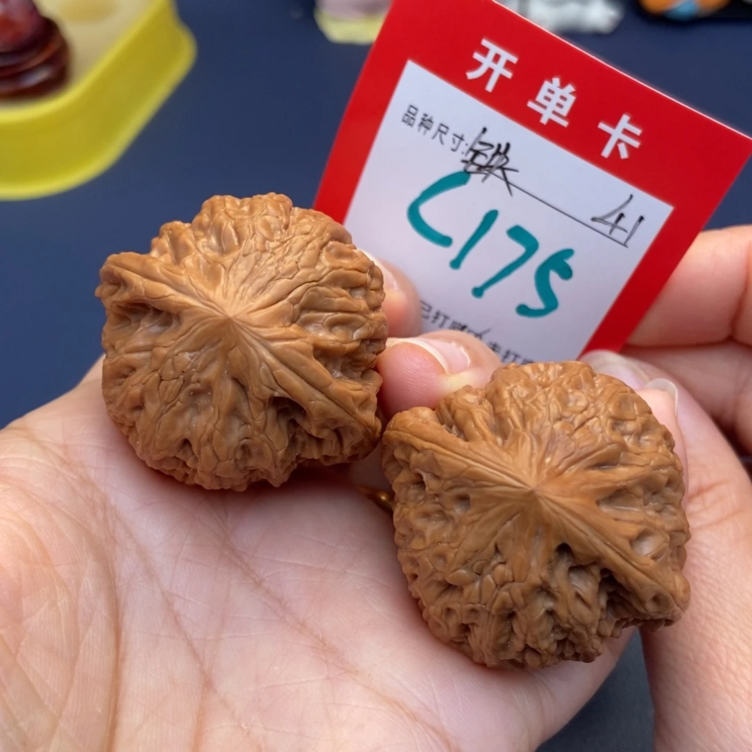 文玩核桃吊坠文玩核桃