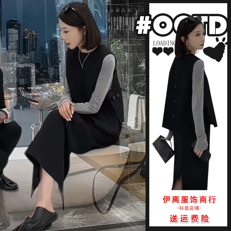 时尚气质马甲修身显瘦打底衫+高腰开叉半身裙梨形身材穿搭套装潮