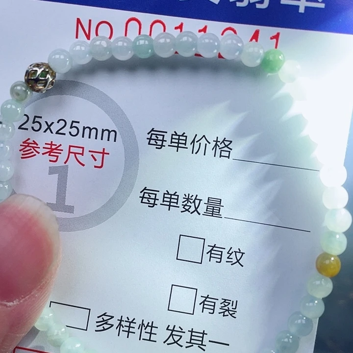 吊坠(赠链)未镶嵌翡翠