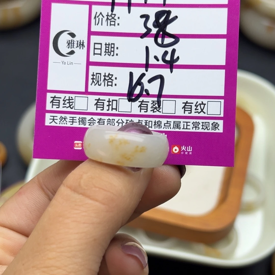 H***活石英质玉（佘太翠）未镶嵌手镯手链吊坠