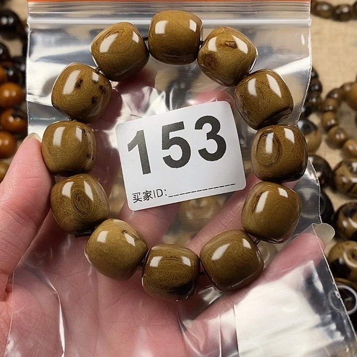 香榧木1.8 海小柳，血柳，有机宝石