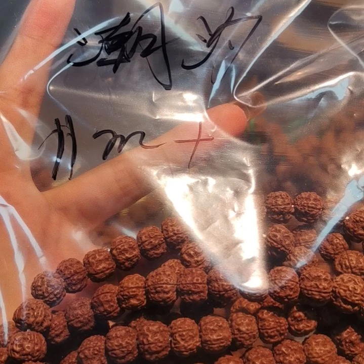 潮***落手串金刚菩提不保黄