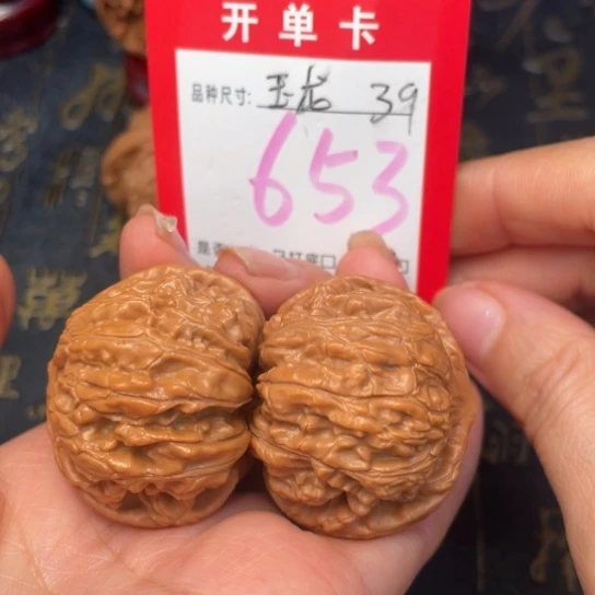 吊坠文玩核桃文玩的好