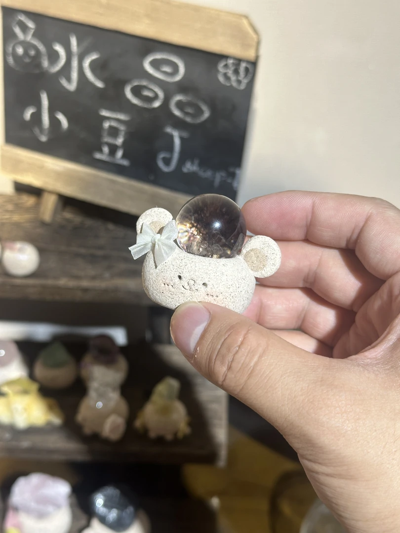 水晶小豆丁镇店之宝z20