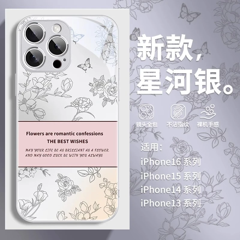 适用苹果16/华为mate70/小米15/oppo/vivo线条玫瑰时尚轻奢手机壳