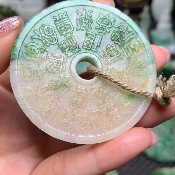 未镶嵌挂件翡翠清百福百寿