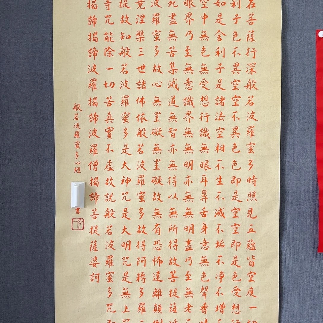 纯手绘作品年画优惠链接