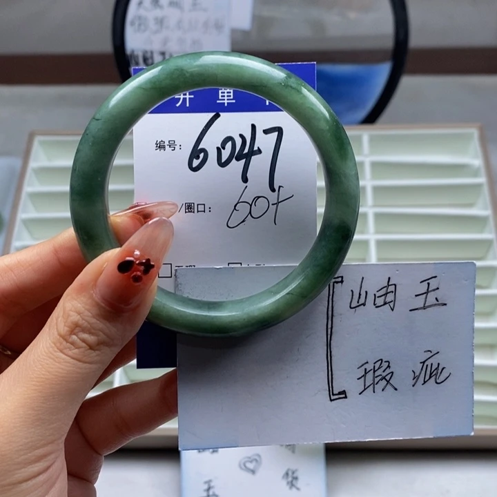 蛇纹石玉手镯未镶嵌