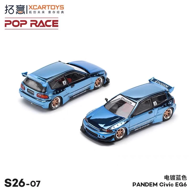 【预售】S26-07 poprace 思域 电镀蓝火箭兔Civic EG6 1:64合金车模