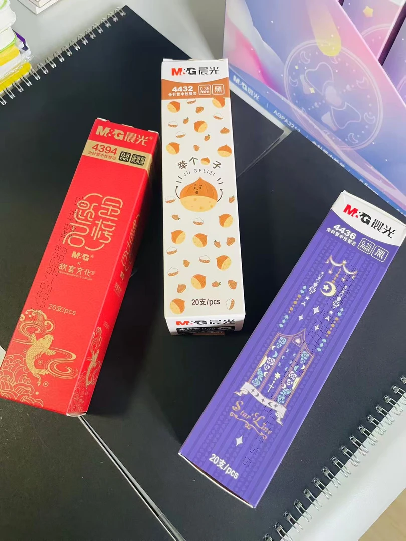 晨光洛金榜题名故宫联名黑色0.5全针管子弹头中性笔替芯一盒20支