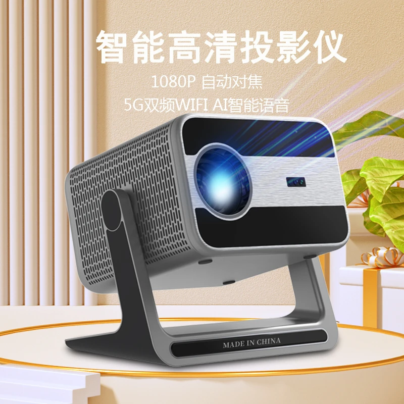 2024新款投影仪自带云台TOF随动自动对焦入幕智能AI投影仪HU