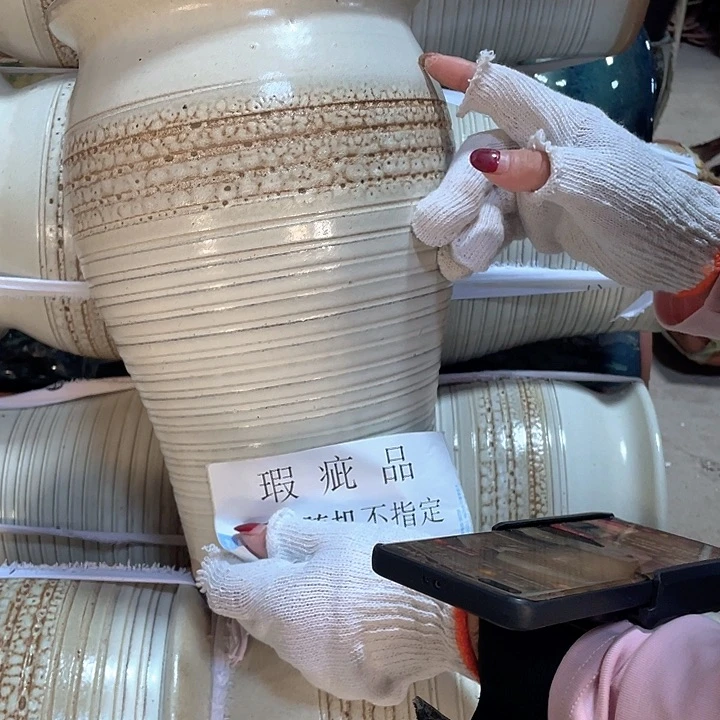 瑕疵20/32一个处理