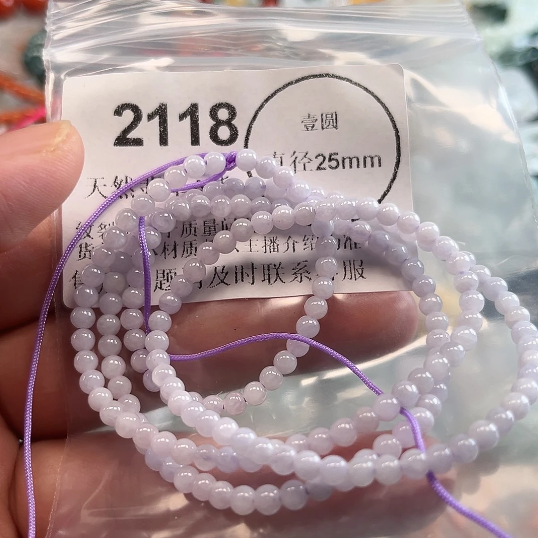 翡翠未镶嵌颈饰哈哈哈