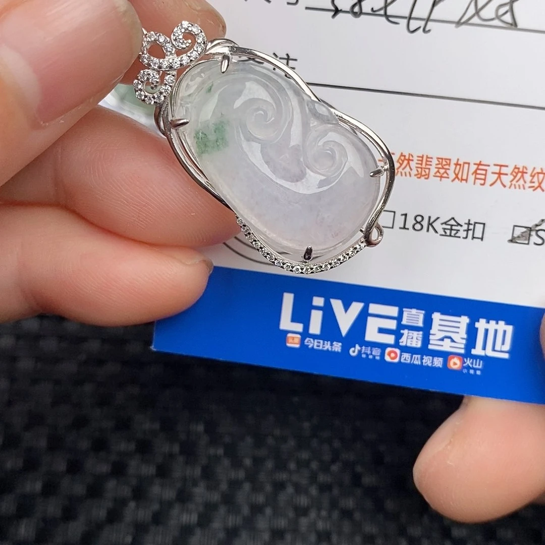 翡翠颈饰银S925镶嵌吊坠