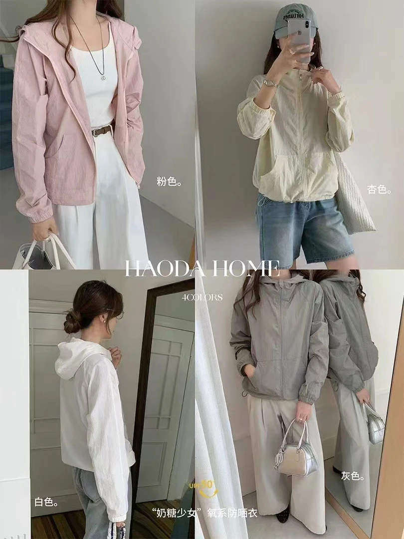 157新款氧气防晒衣