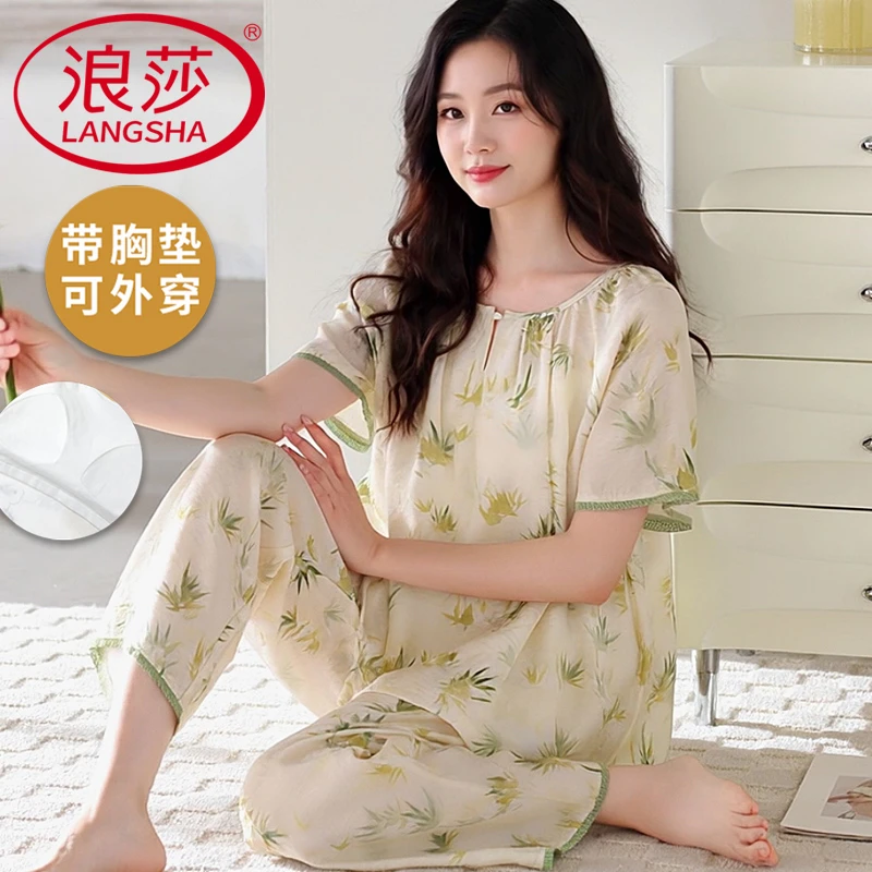 浪莎睡衣女夏季薄款云朵棉女士外穿大码带胸垫圆领短袖长裤家居服