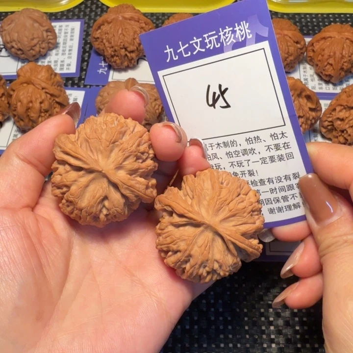 核桃文玩核桃45苹果43