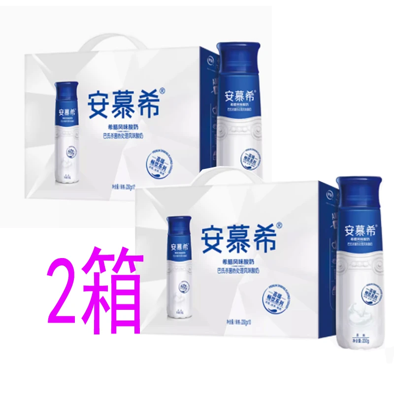 伊利【臻选】 发2箱-5月安慕希高端PET原味酸奶230g*10瓶整箱装