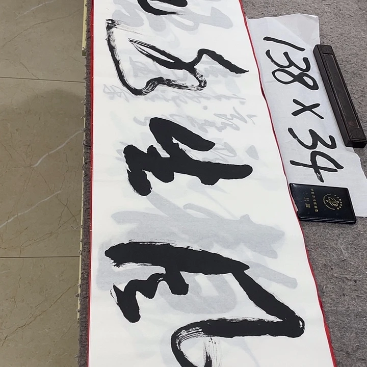 书法Lvqinzhenshufa