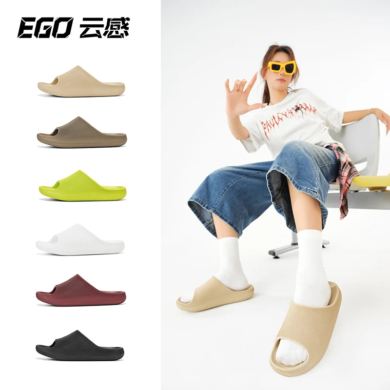 【云感】EGO/3D质感拖鞋运动科技舒适软弹新款家居踩屎感足弓支撑感