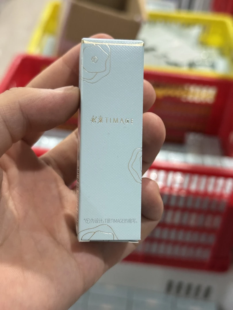 彩棠妆前乳保湿款5g